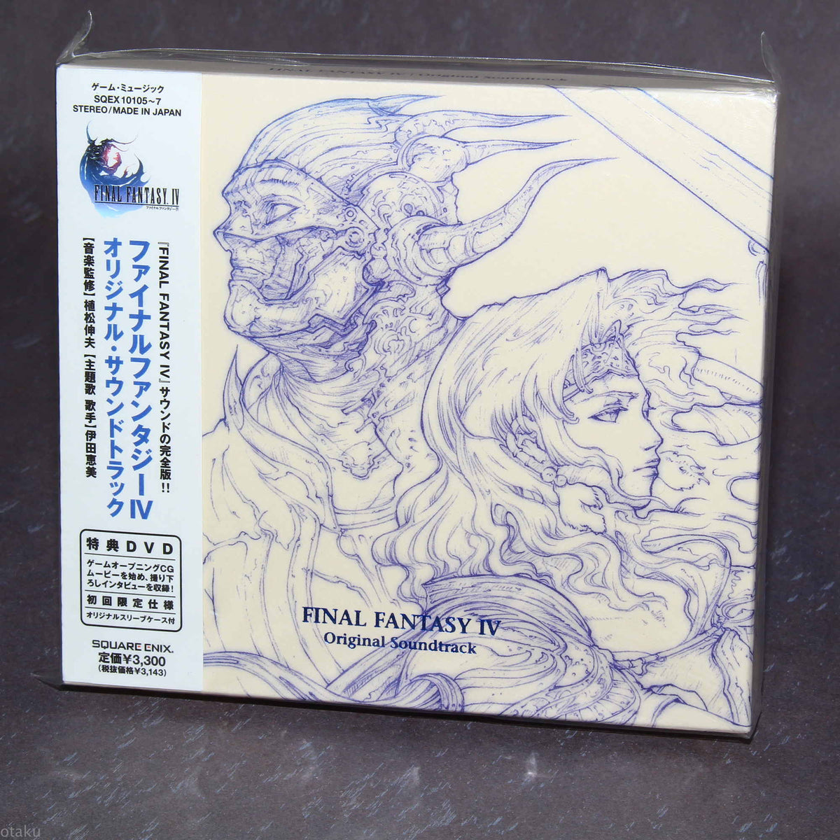 Final Fantasy IV Original Soundtrack - DS Version