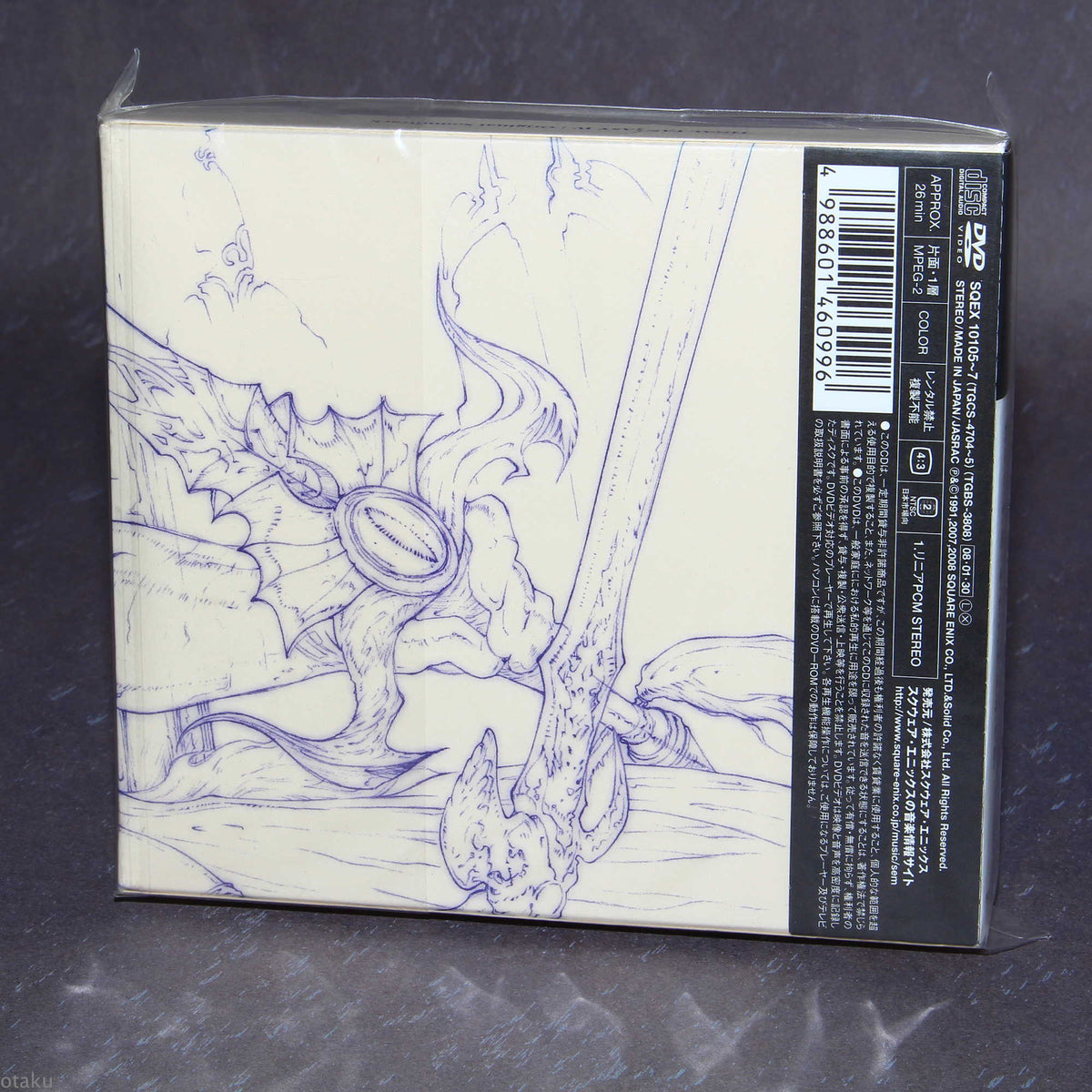 Final Fantasy IV Original Soundtrack - DS Version