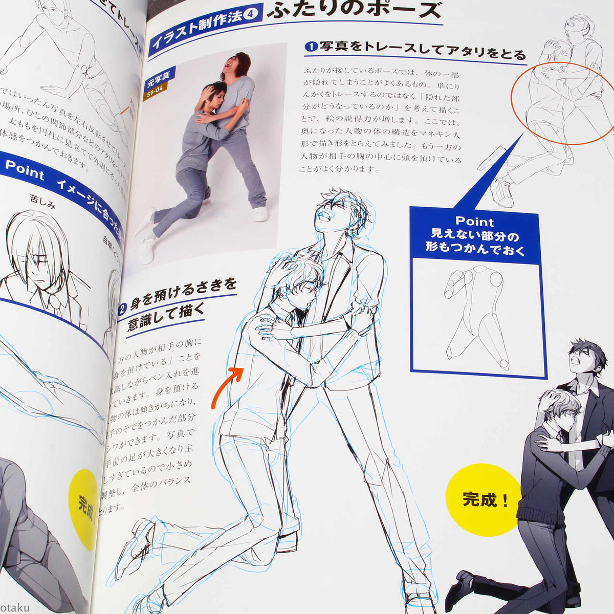 Beautiful Men Pose Collection - Book and CD-ROM