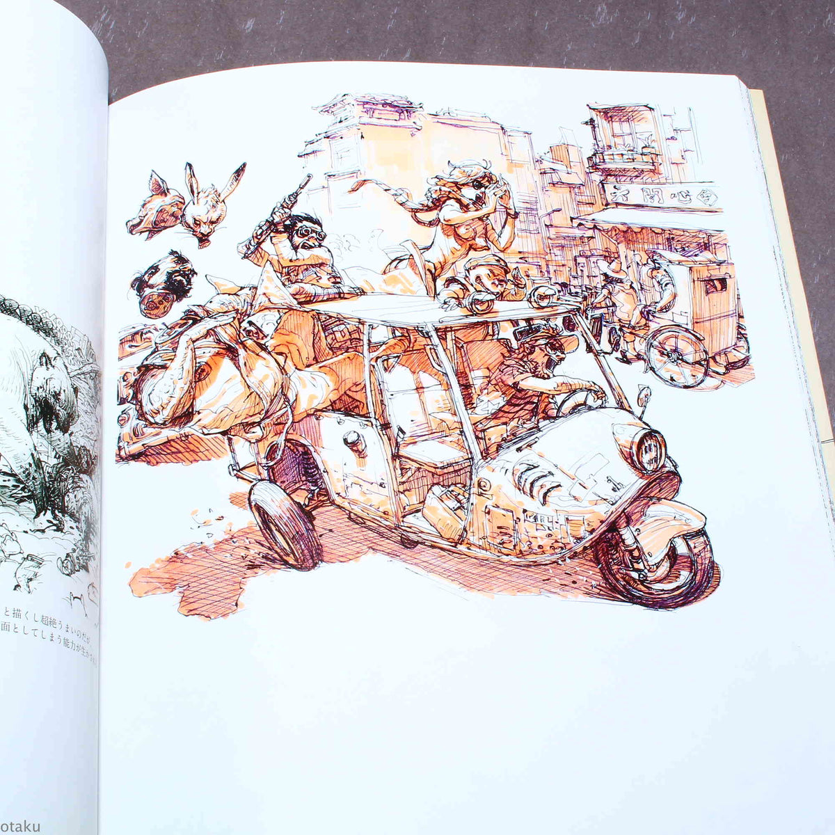 Katsuya Terada and Kim Jung Gi - Artworks Book