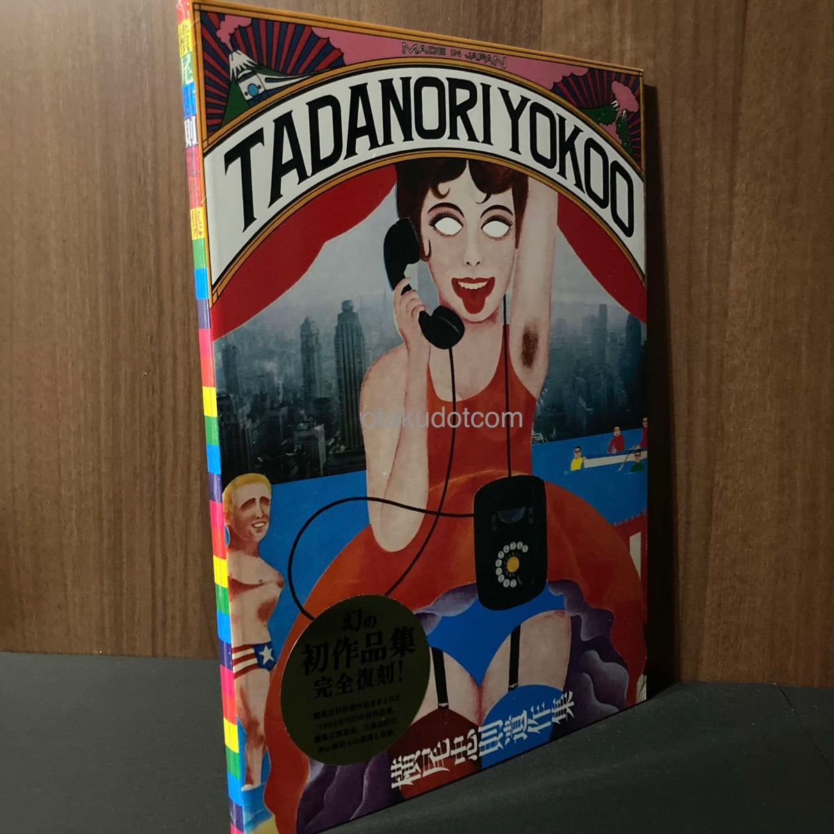 Tadanori Yokoo IsakuShu