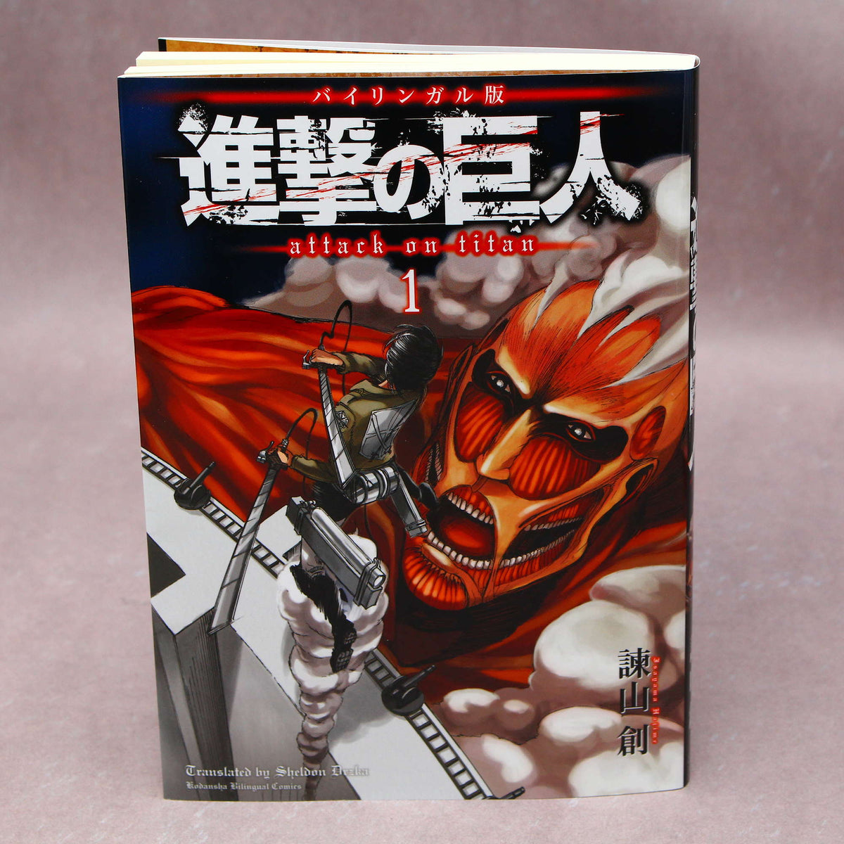 Attack on Titan Vol. 1 - Bilingual Edition