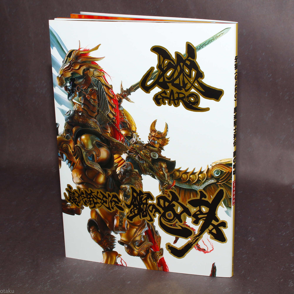GARO Makai Kishi Retsuden Hagane no Hoko - Model Photo Book