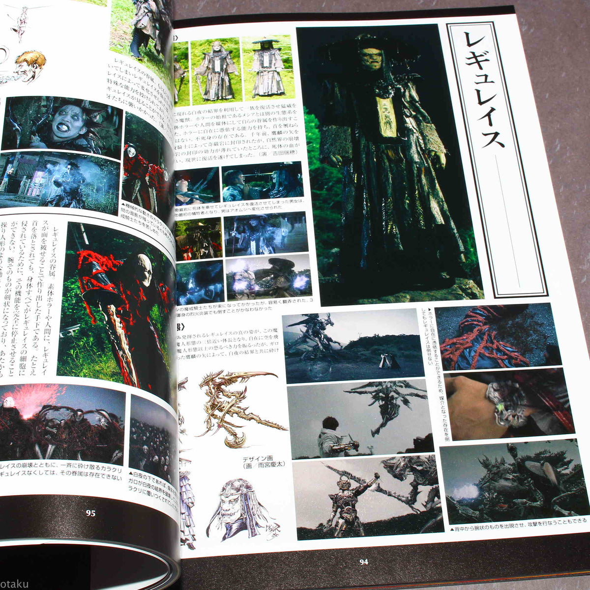 GARO Makai Kishi Retsuden Hagane no Hoko - Model Photo Book