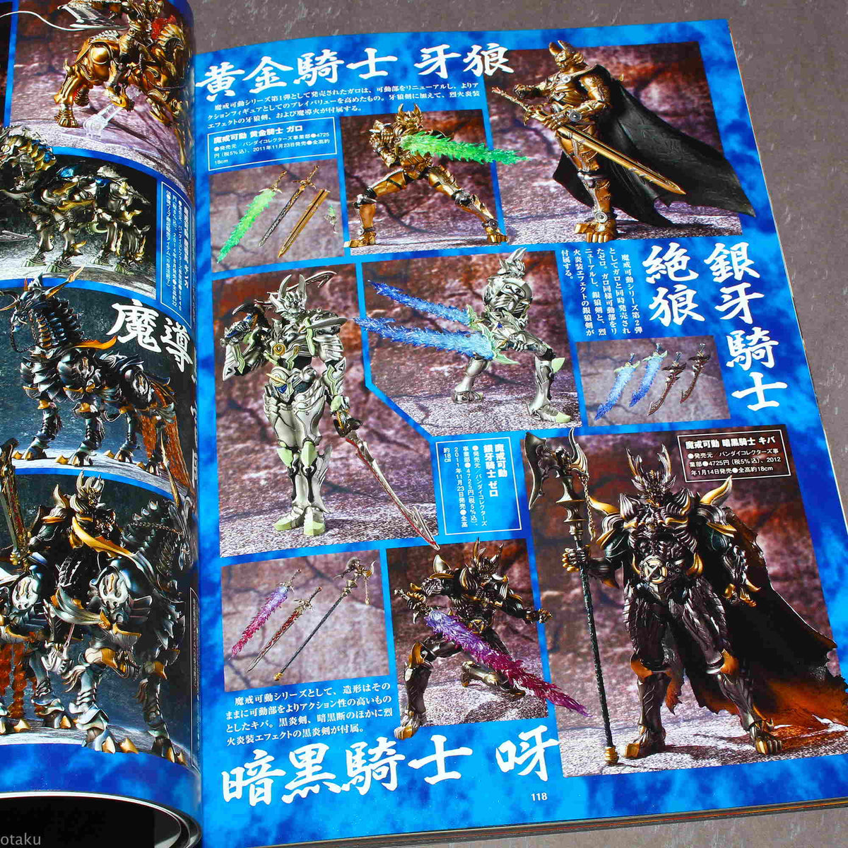 GARO Makai Kishi Retsuden Hagane no Hoko - Model Photo Book