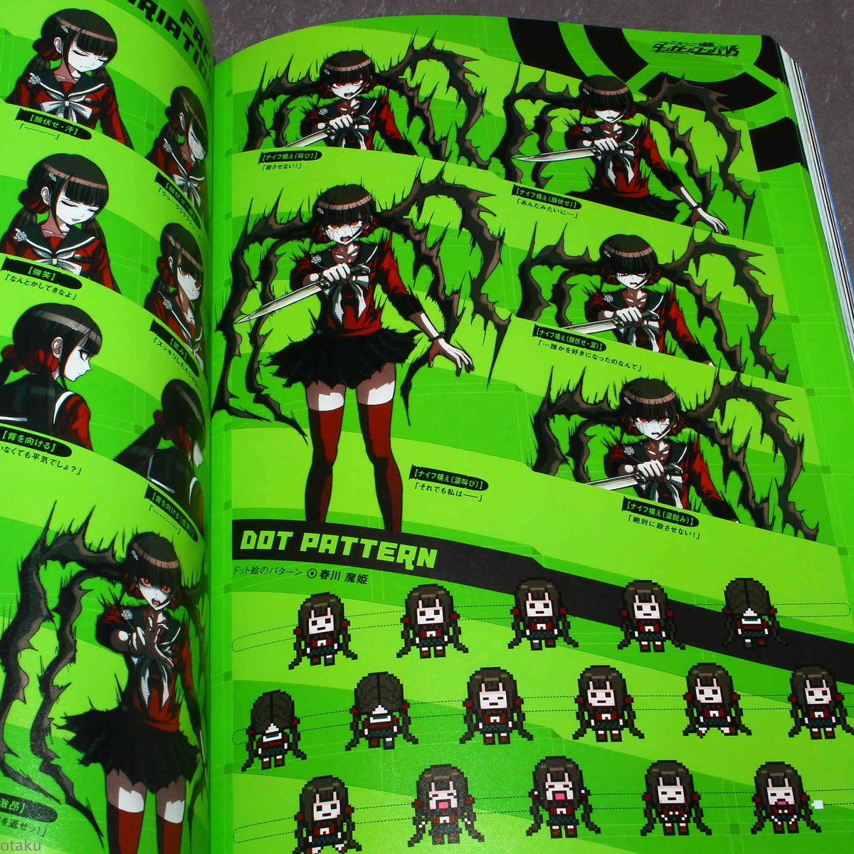 New Danganronpa V3: Killing Harmony - Official Setting Materials