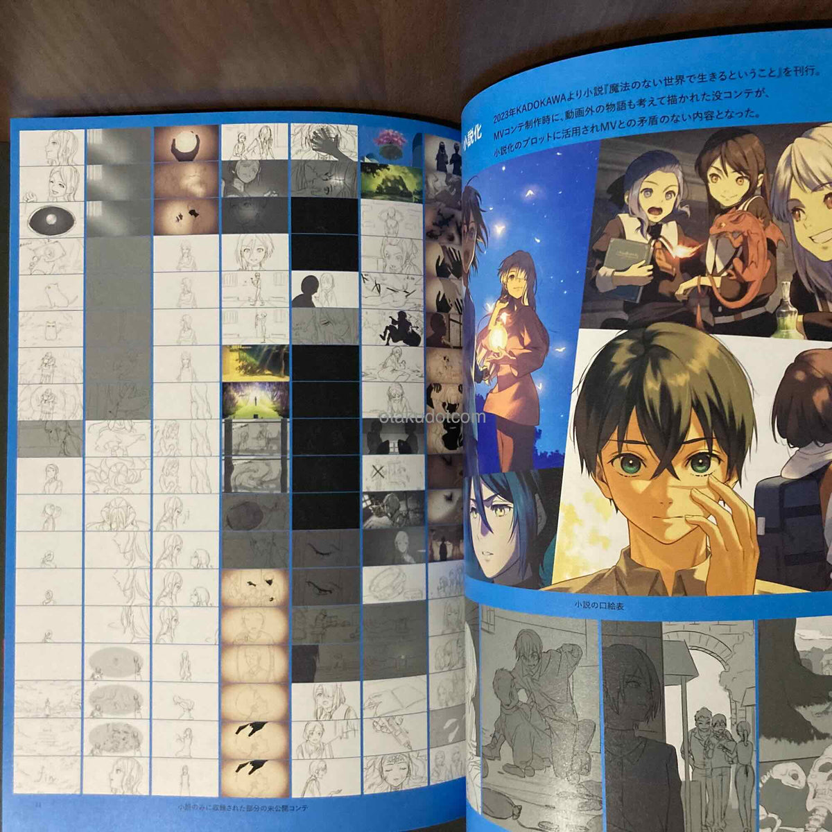 Akiwashi Footstep Art Book Ashiato