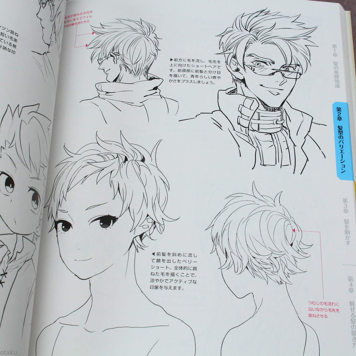 How to Draw Hair