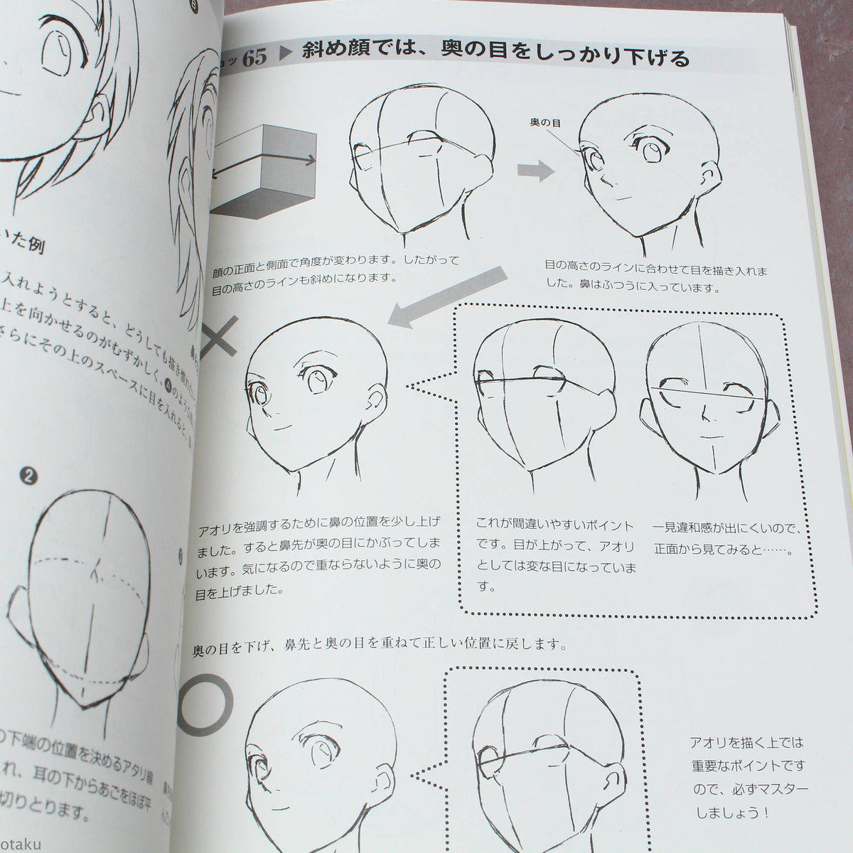 How to Draw Manga: 3D Bishoujo Poses