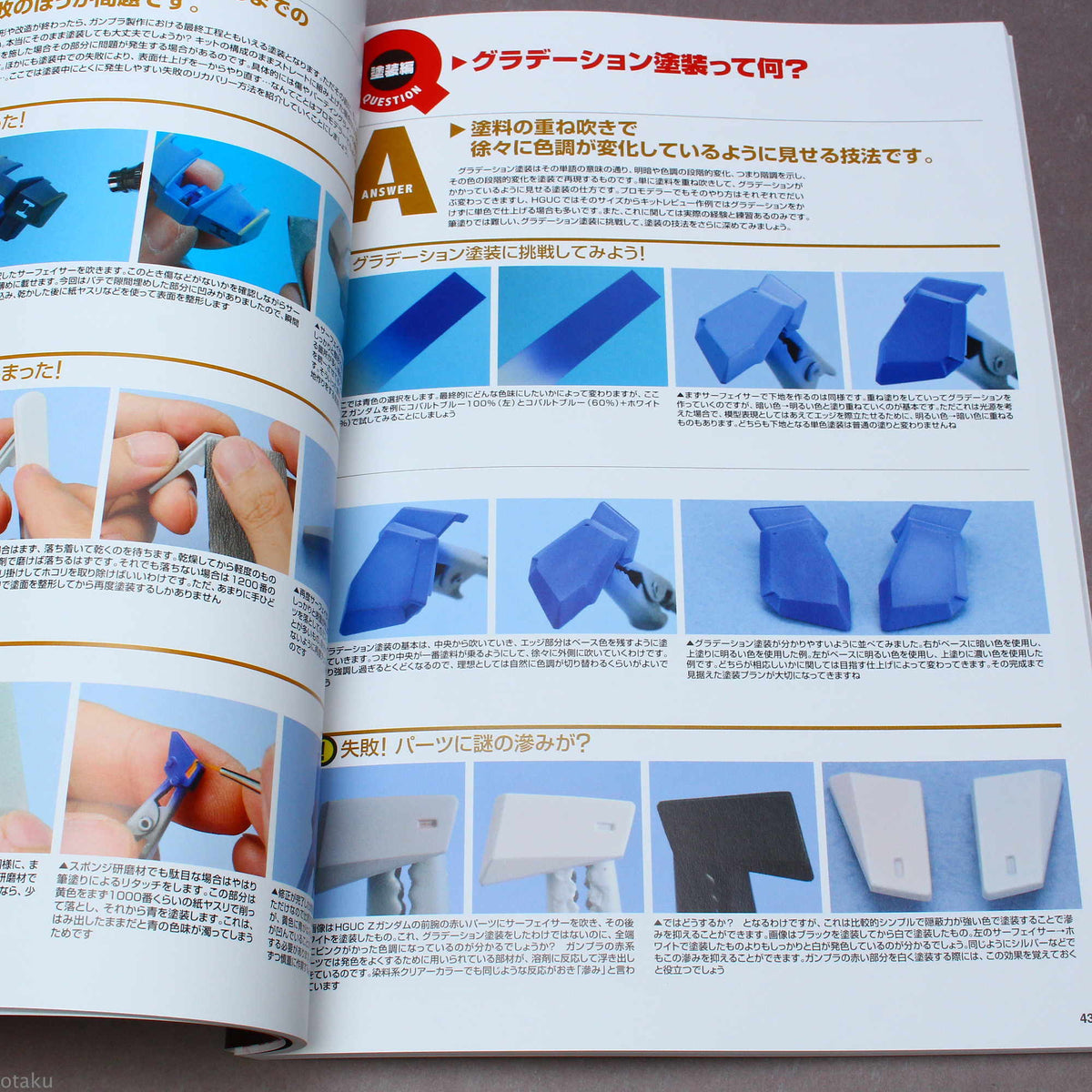 Gundam Weapons - Modeling Masters High Grade Special Edition