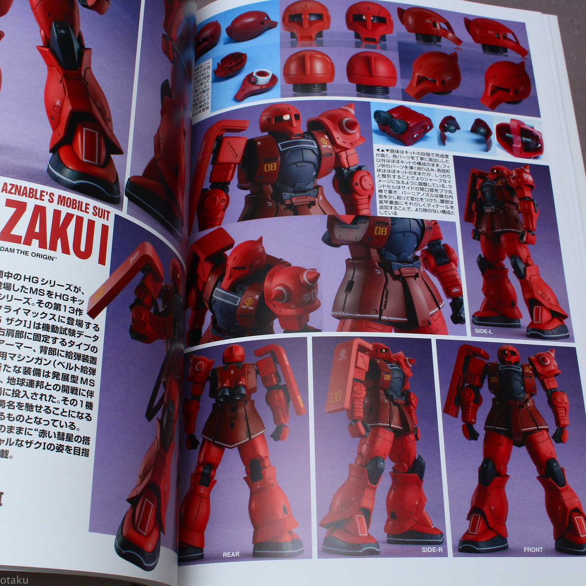 Gundam Weapons - Modeling Masters High Grade Special Edition