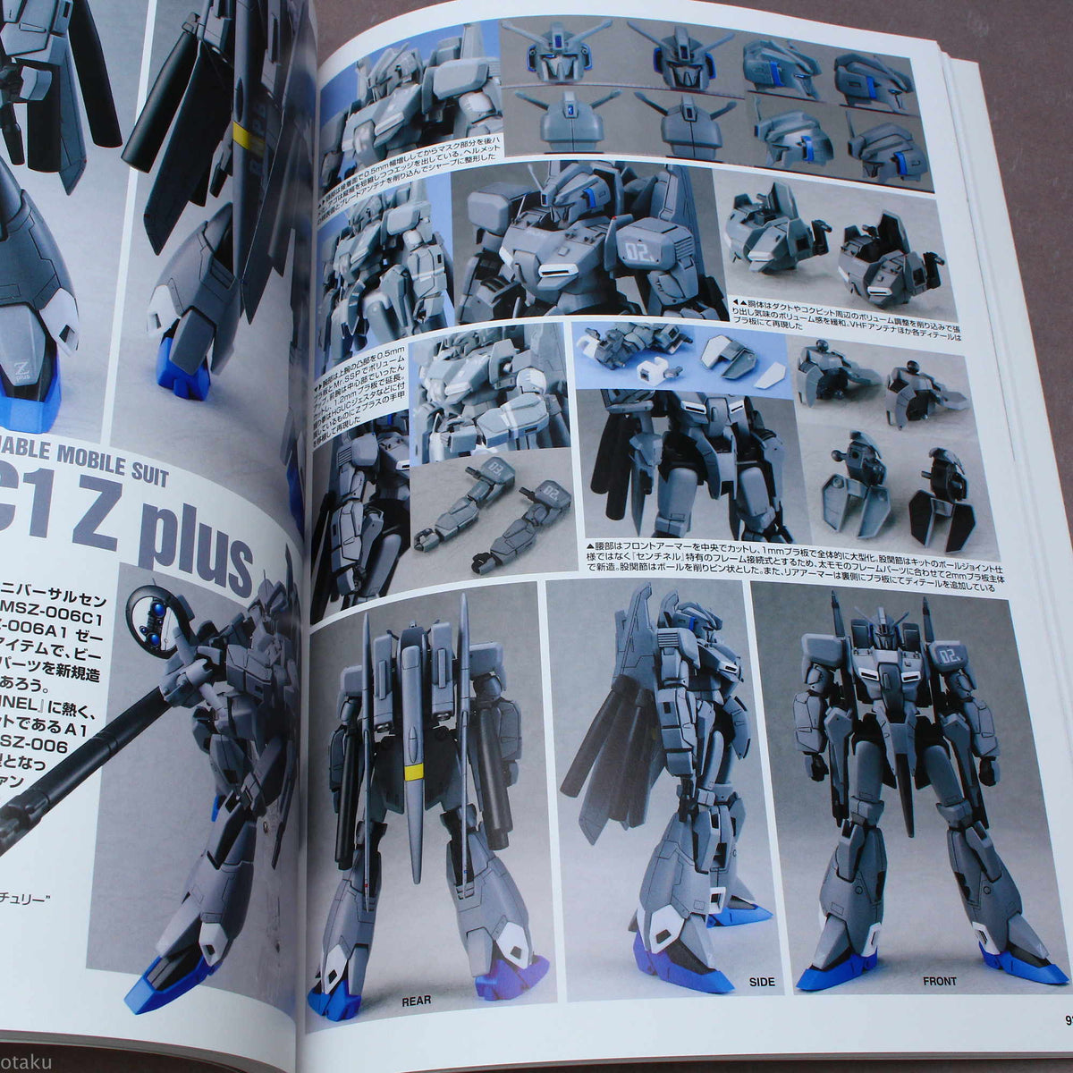 Gundam Weapons - Modeling Masters High Grade Special Edition