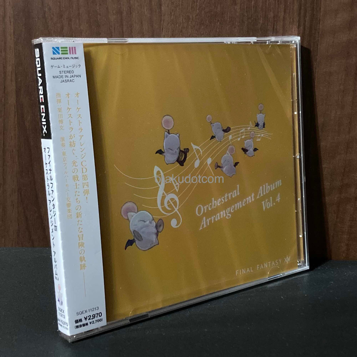 FINAL FANTASY 14 ORCHESTRAL ARRANGEMENT ALBUM VOL.4