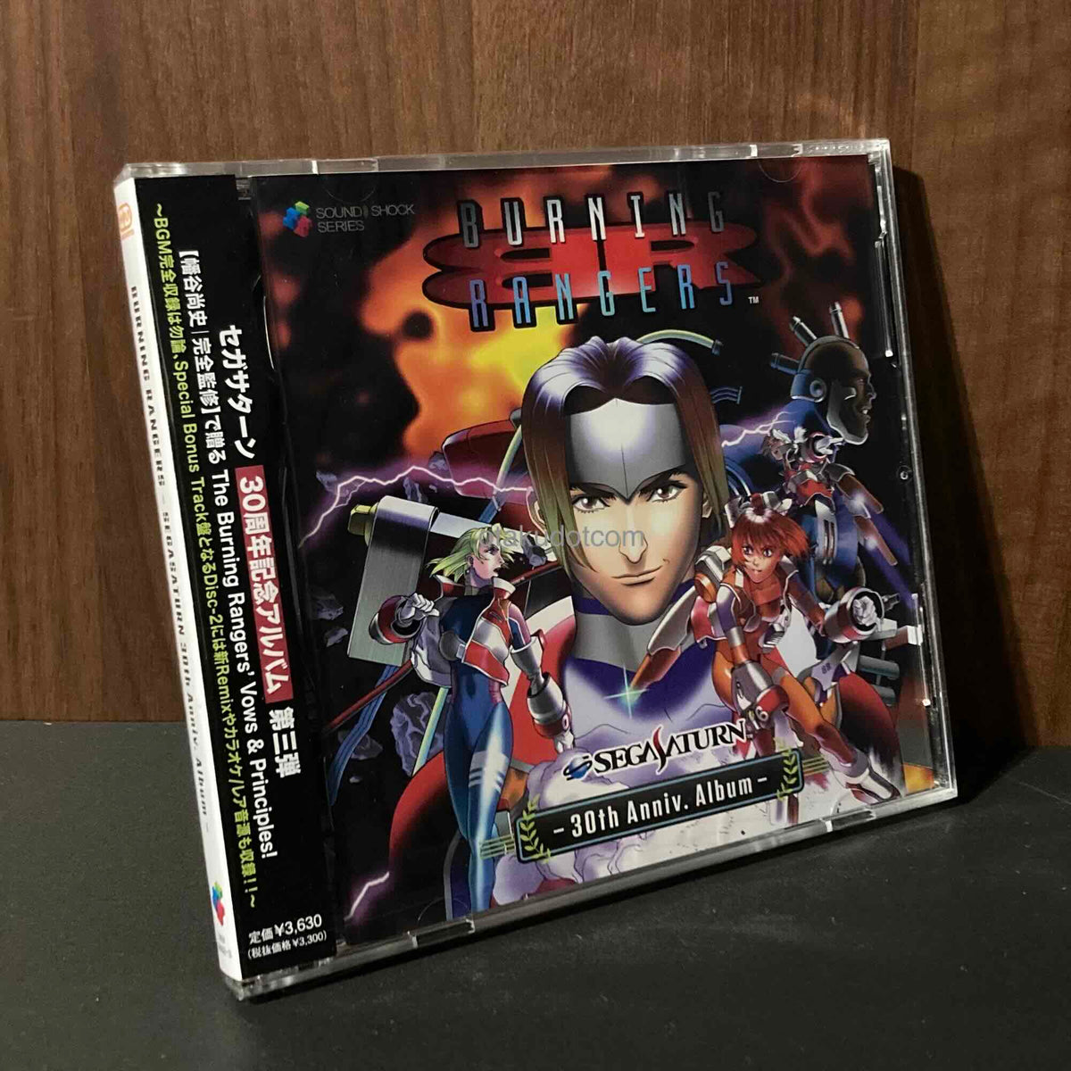 Burning Rangers - Segasaturn 30th Anniv. Album