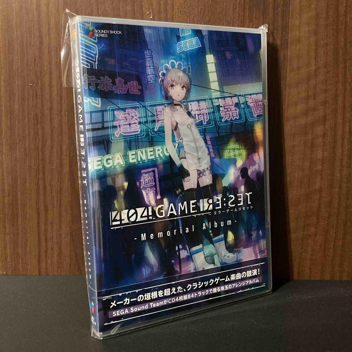 404 GAME RE:SET Memorial Album