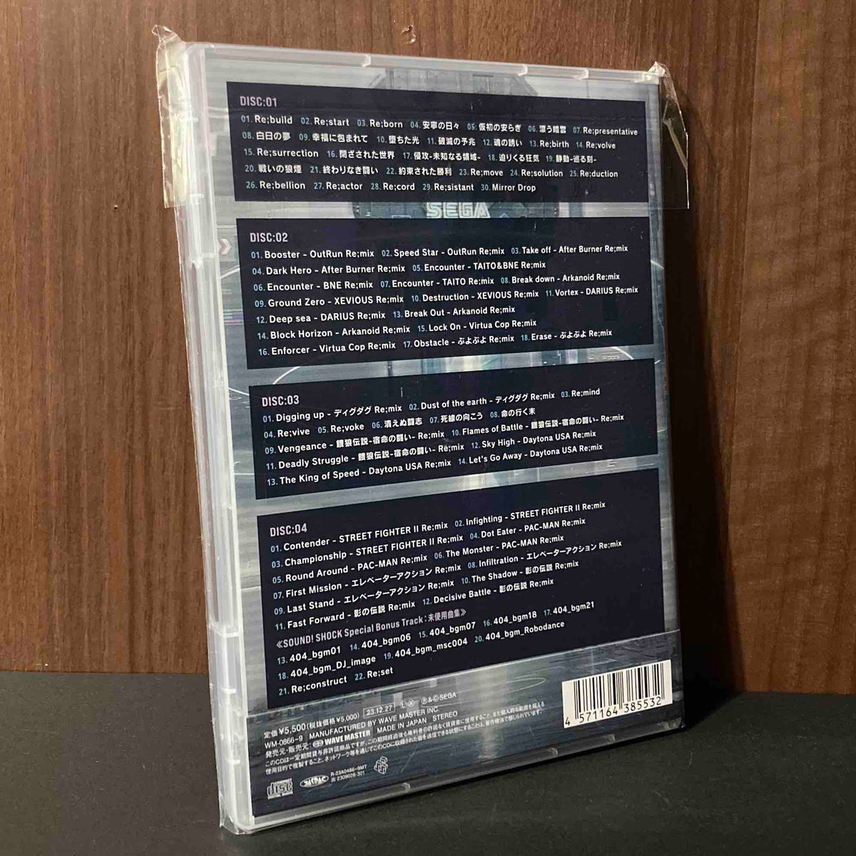 404 GAME RE:SET Memorial Album