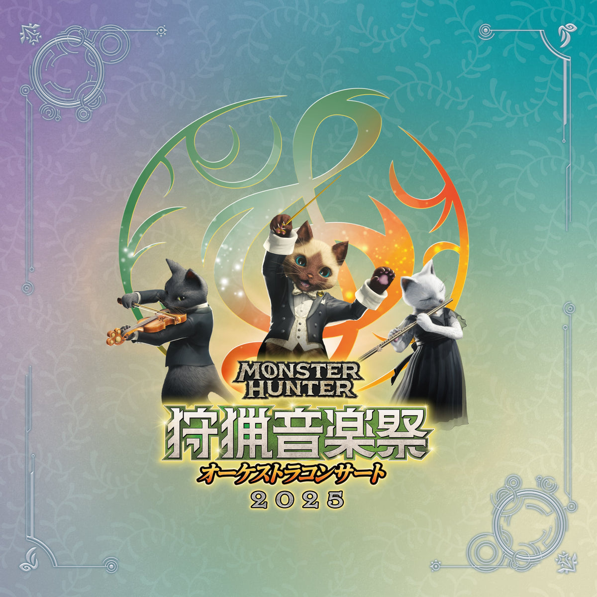 Monster Hunter Orchestra Concert 2025