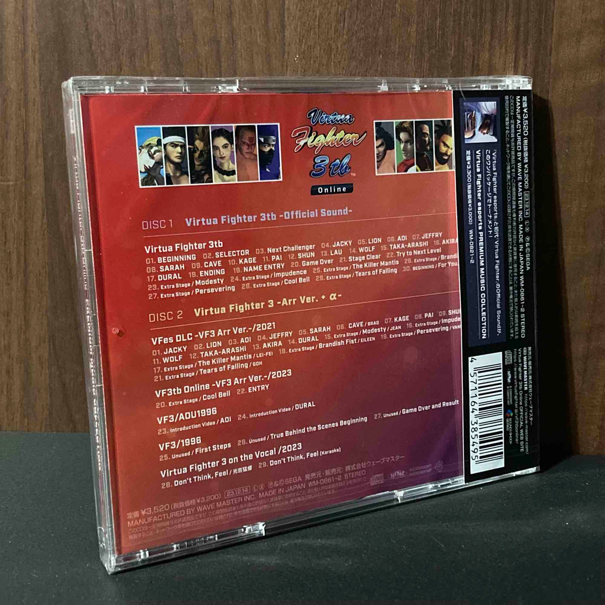 Virtua Fighter 3tb Online PREMIUM MUSIC COLLECTION