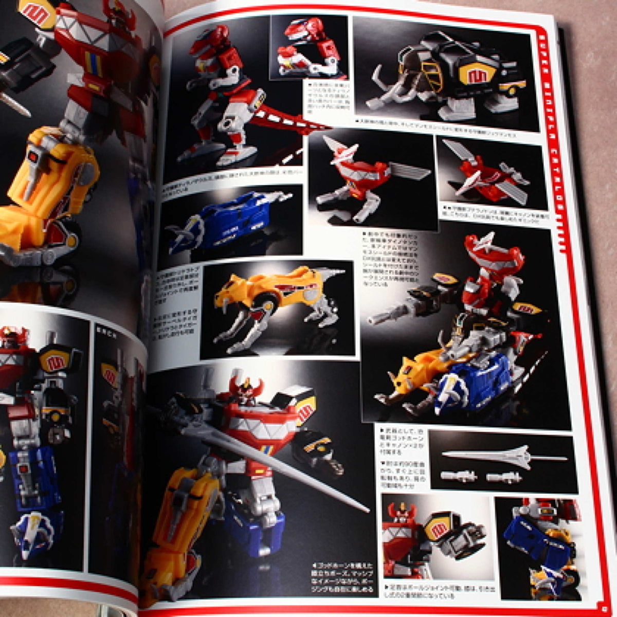 Super Mini Pla Taizen - Japan Plastic Model Encyclopedia