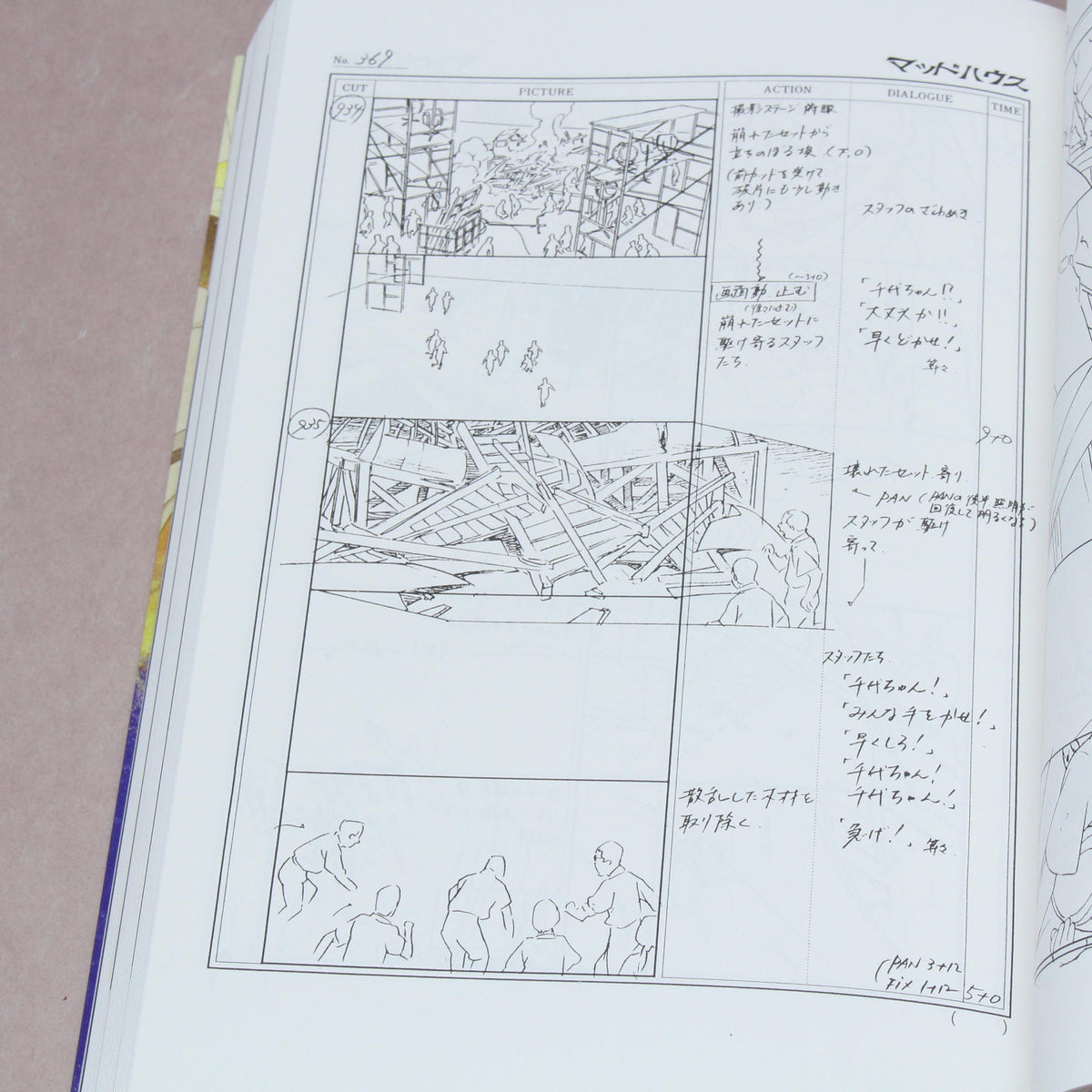 Satoshi Kon - Millennium Actress: Conte Storyboard Book