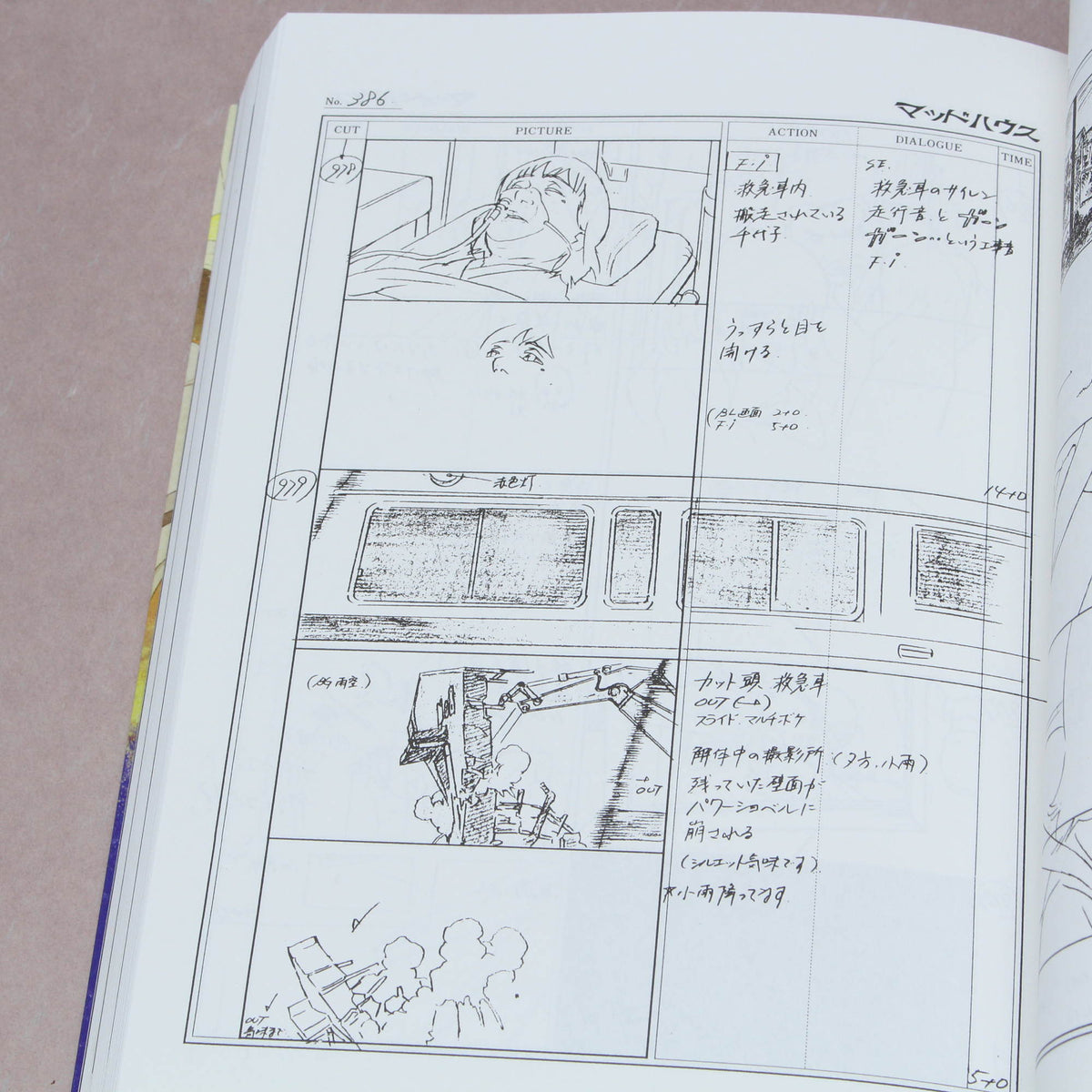 Satoshi Kon - Millennium Actress: Conte Storyboard Book
