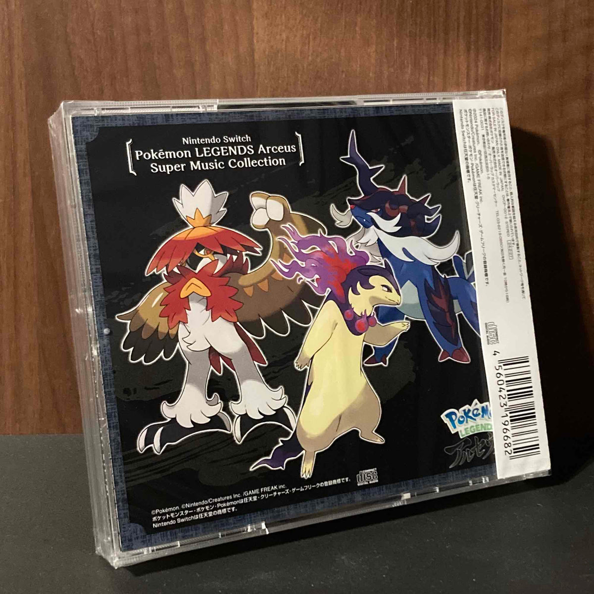 Pokemon LEGENDS Arceus Super Music Collection