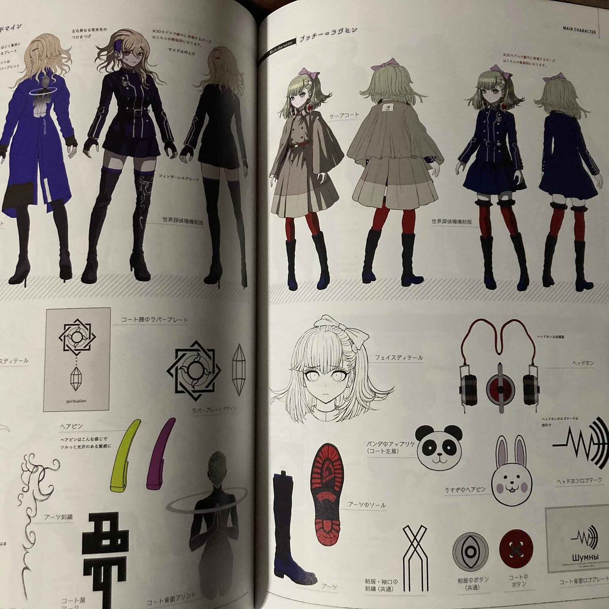 Master Detective Archives Rain Code Official Artworks