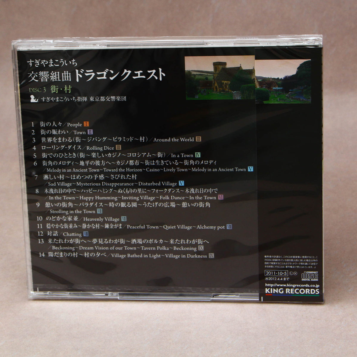 FUGO KEIJI Balance: UNLIMITED Original Soundtrack