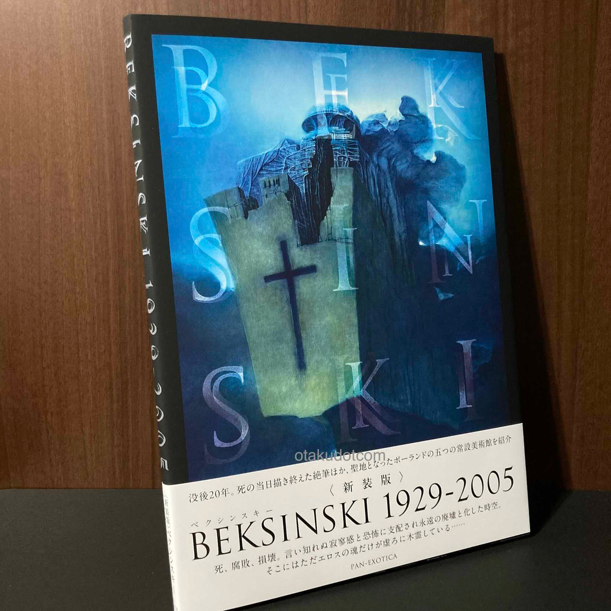 Beksinski 1929-2005