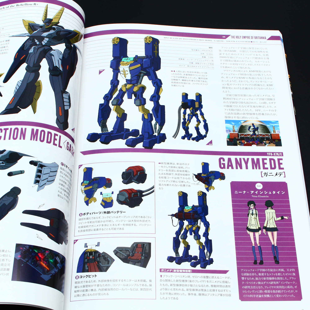 CODE GEASS Mechanical Completion