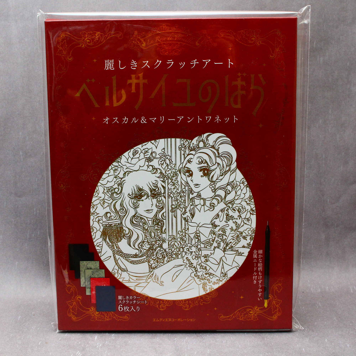The Rose of Versailles - Uruwashiki Scratch Art Book