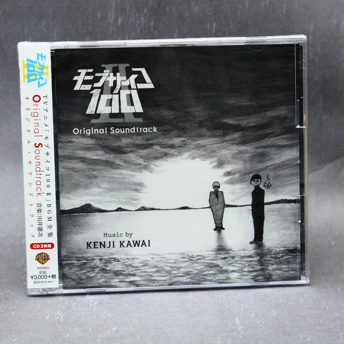 Kenji Kawai / Mob Psycho 100 II - Original Soundtrack