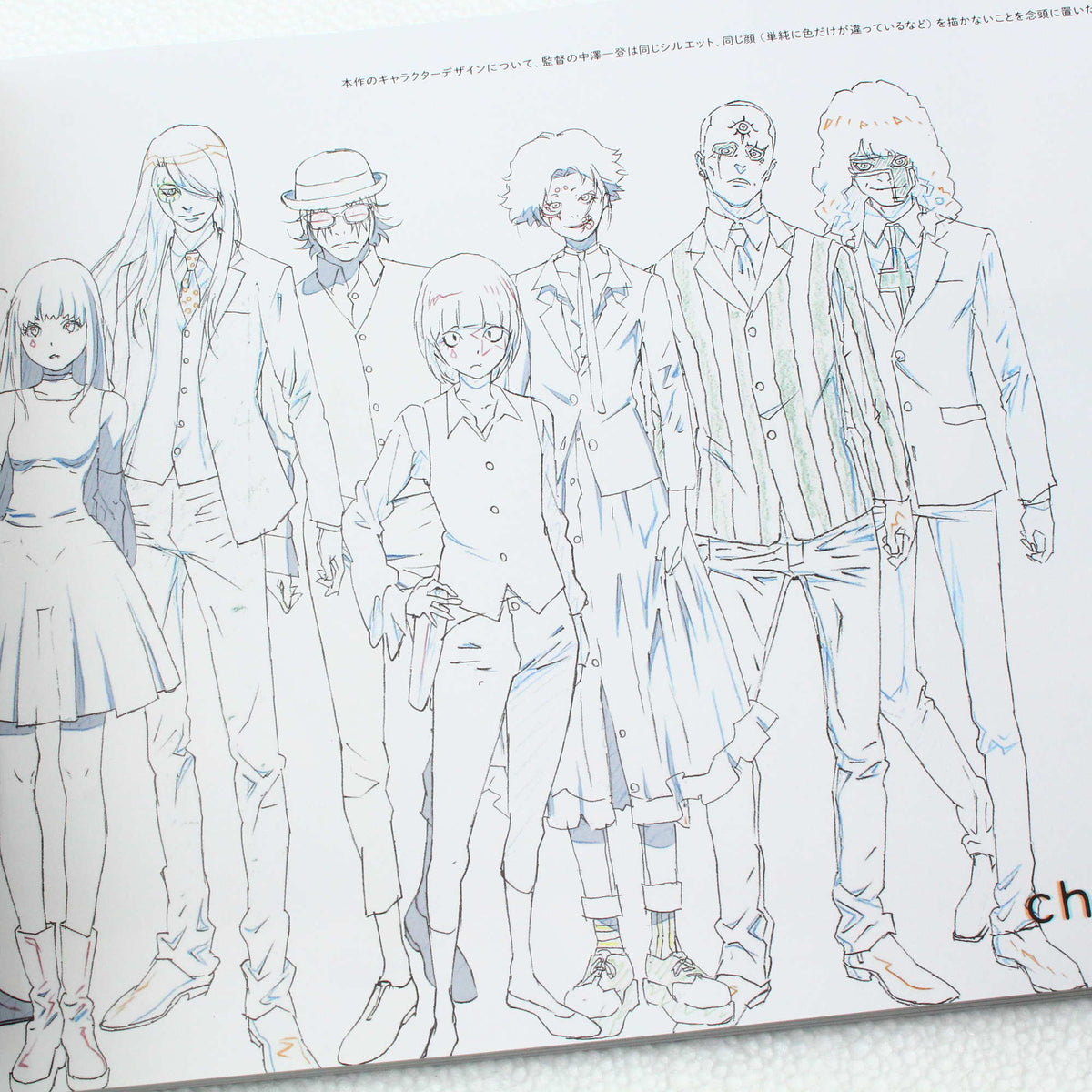 B: The Beginning Art Works - Production I.G