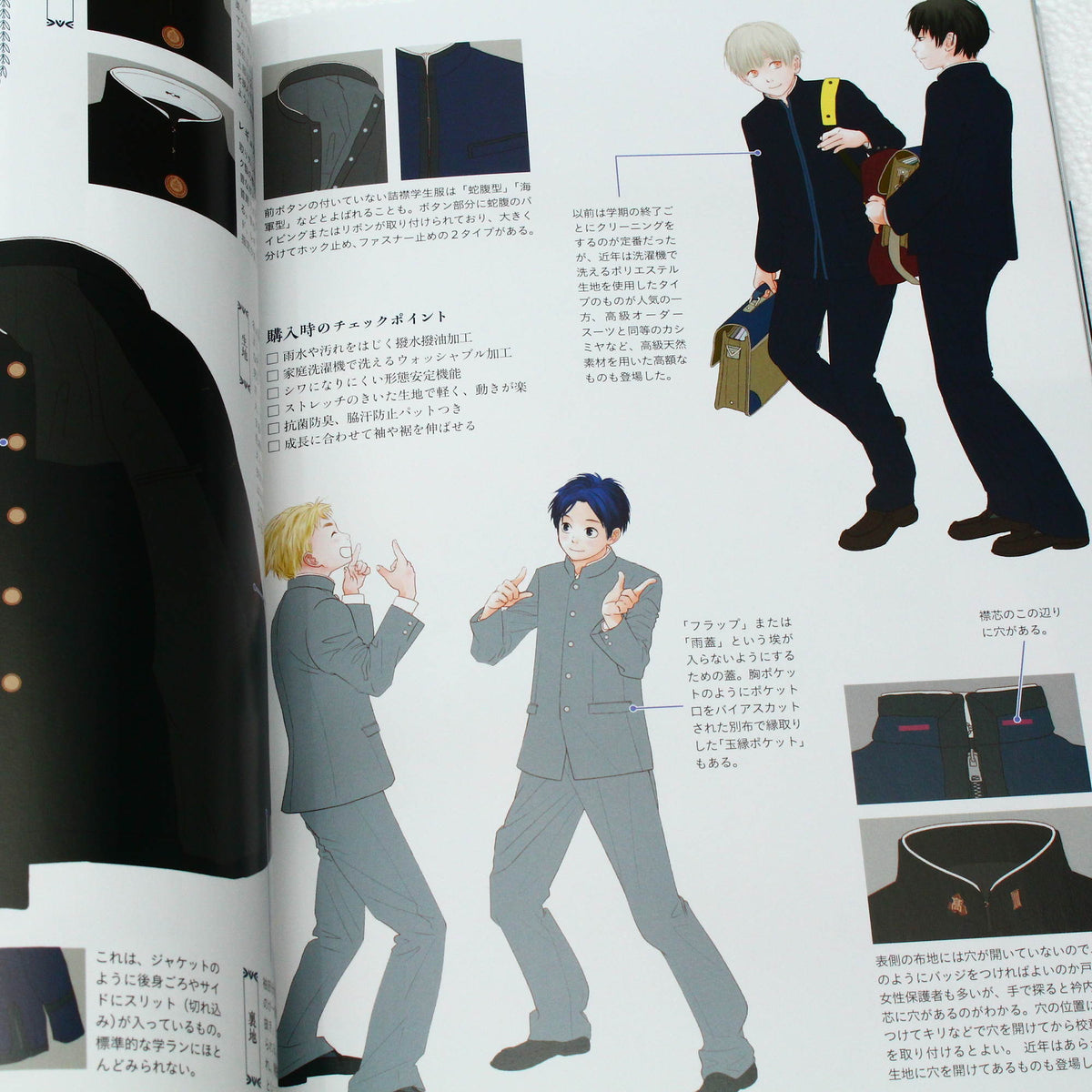 Danshi Chu Daka Sei No - Illustration Book
