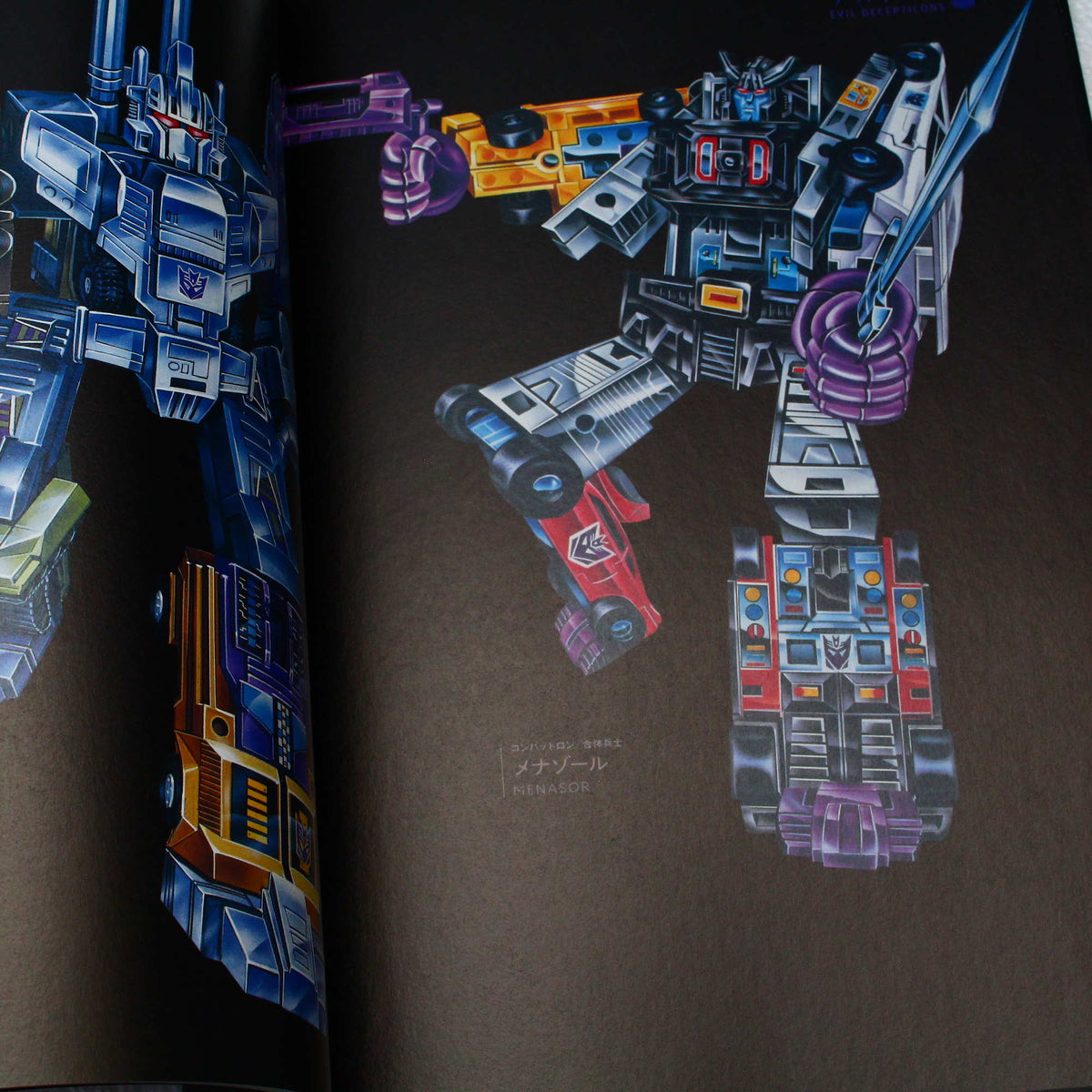 The Art of Transformers