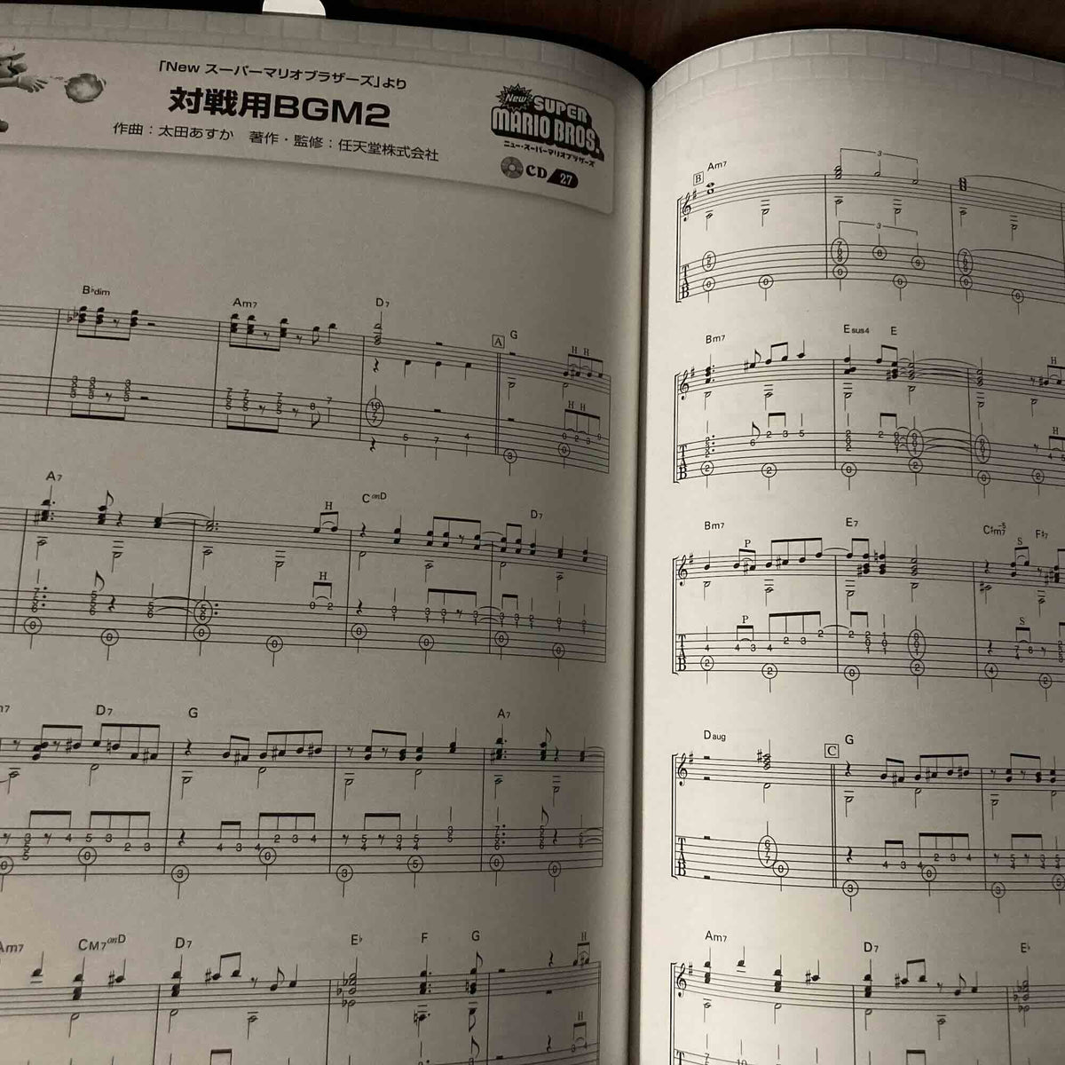 Super Mario Series / Super Best For Solo Guitar