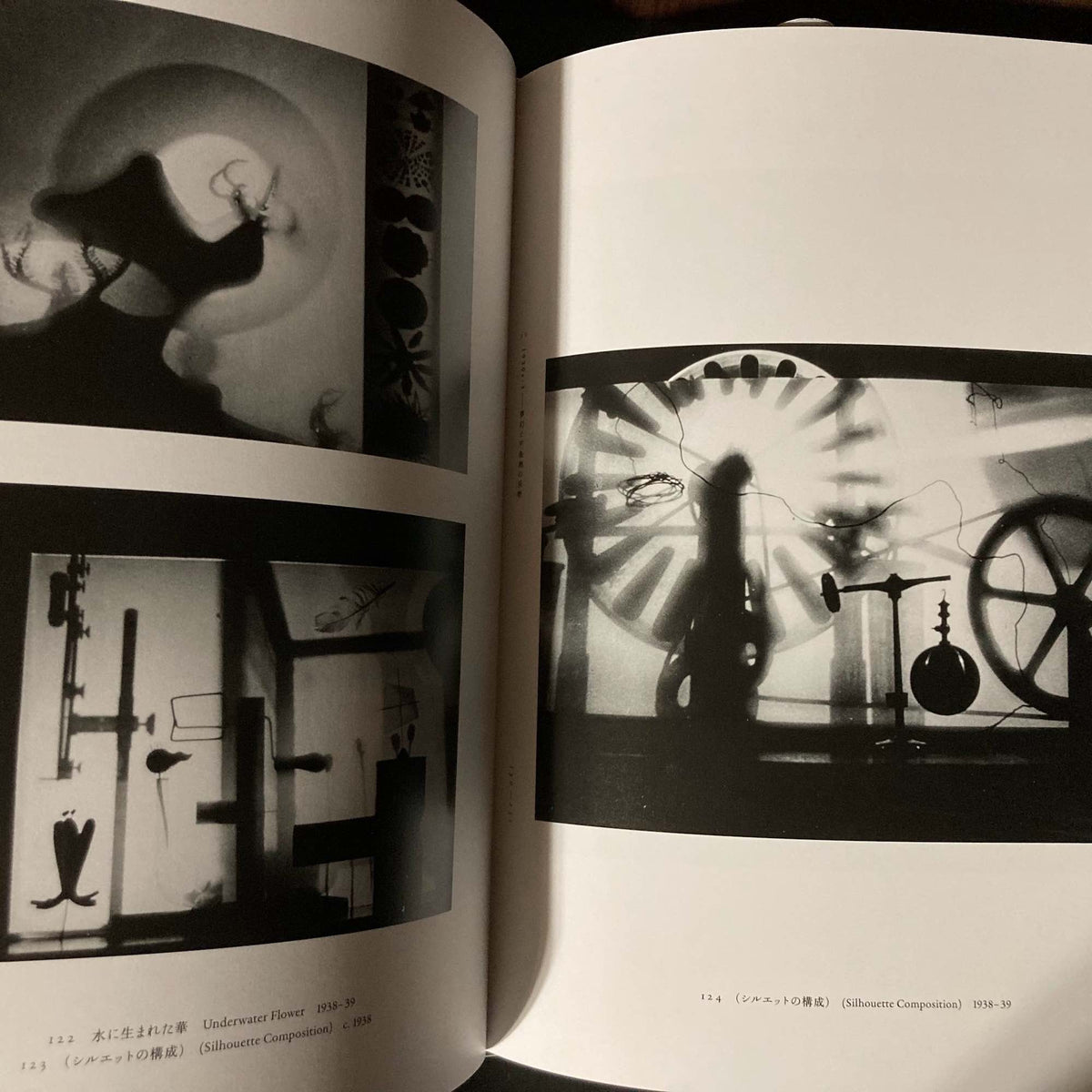 Yasui Nakaji 1903 - 1942 Photographs