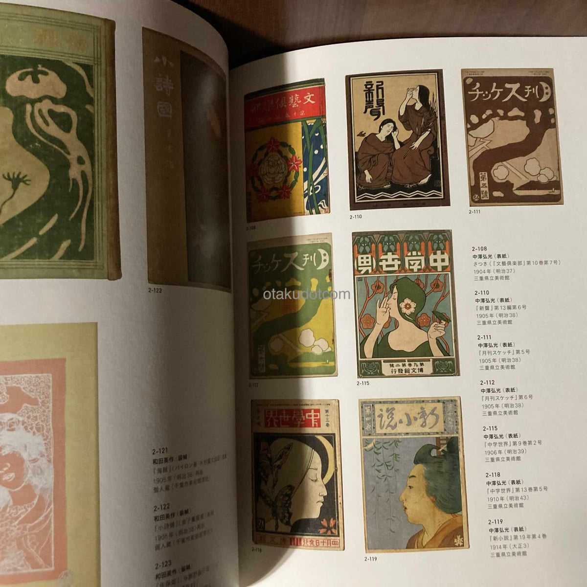 Mucha and Japan / Japan and Orlik
