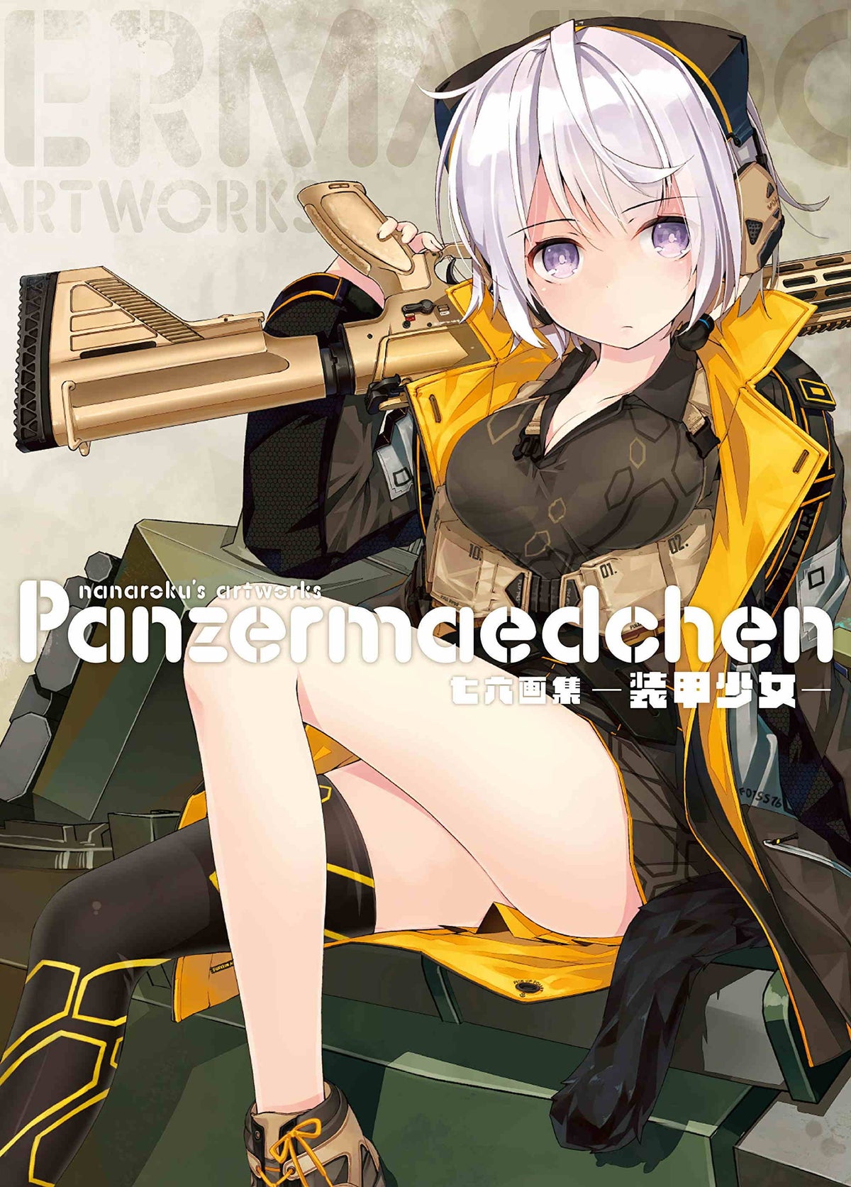 Nanaroku art works - Panzermaedchen