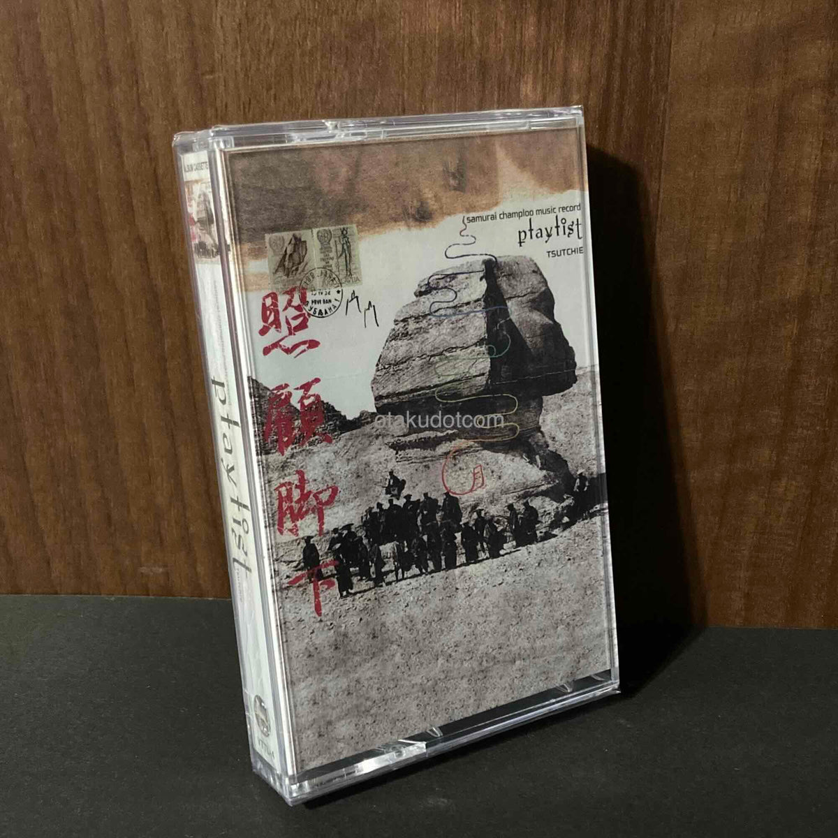 samurai champloo music record “Playlist" Cassette Tape