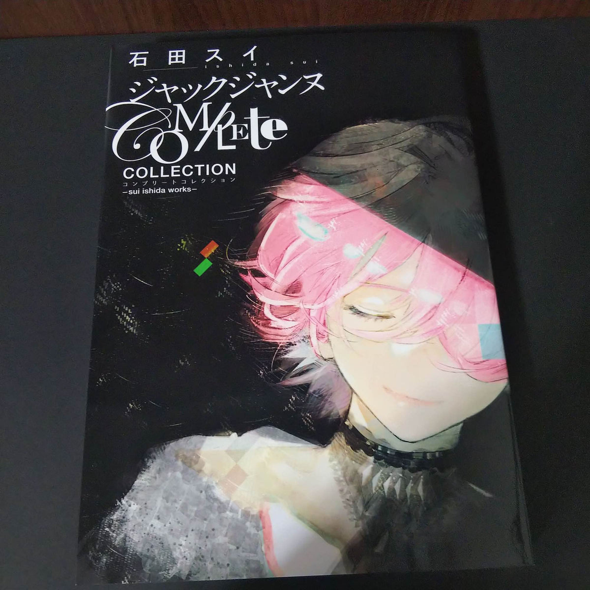 Jack Jeanne Complete Collection - sui ishida works -