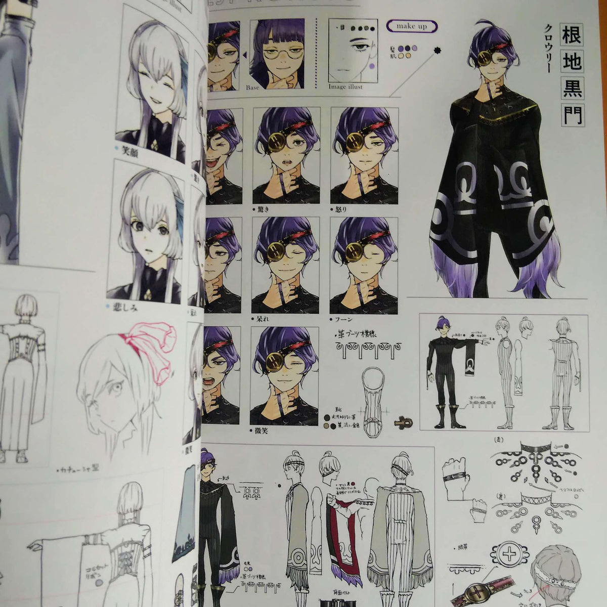 Jack Jeanne Complete Collection - sui ishida works -