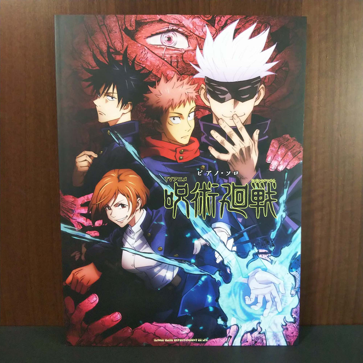 JUJUTSU KAISEN - Piano Solo Score Book