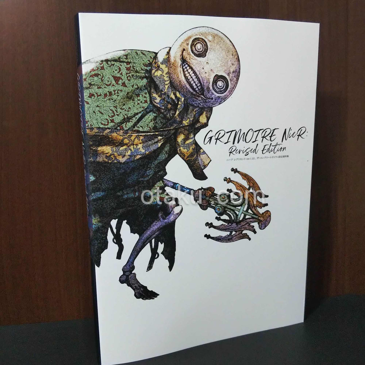 NieR Replicant Ver. 1.22 GRIMOIRE NieR: Revised Edition