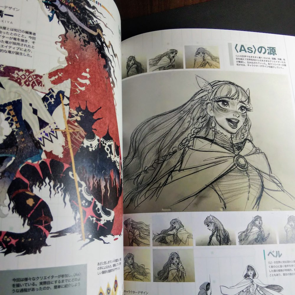 Belle - The Dragon and Freckled Princess Official Guide Book
