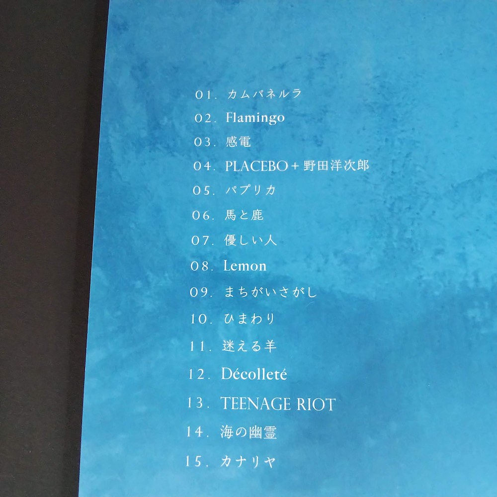 Kenshi Yonezu Stray Sheep - Piano Score Book