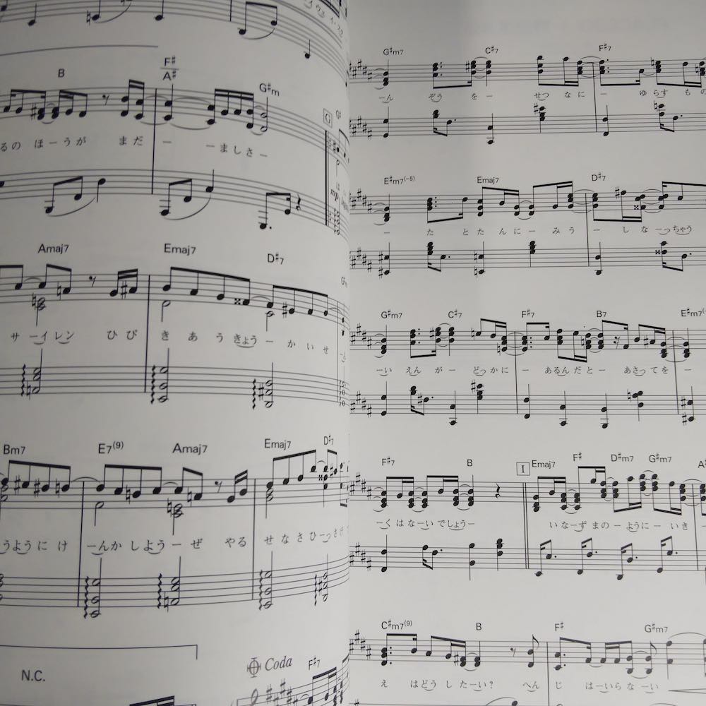 Kenshi Yonezu Stray Sheep - Piano Score Book