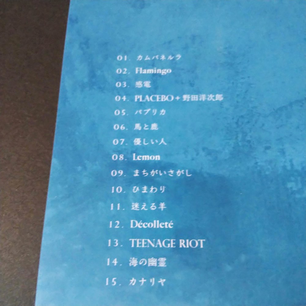 Kenshi Yonezu Stray Sheep - Band Score Book