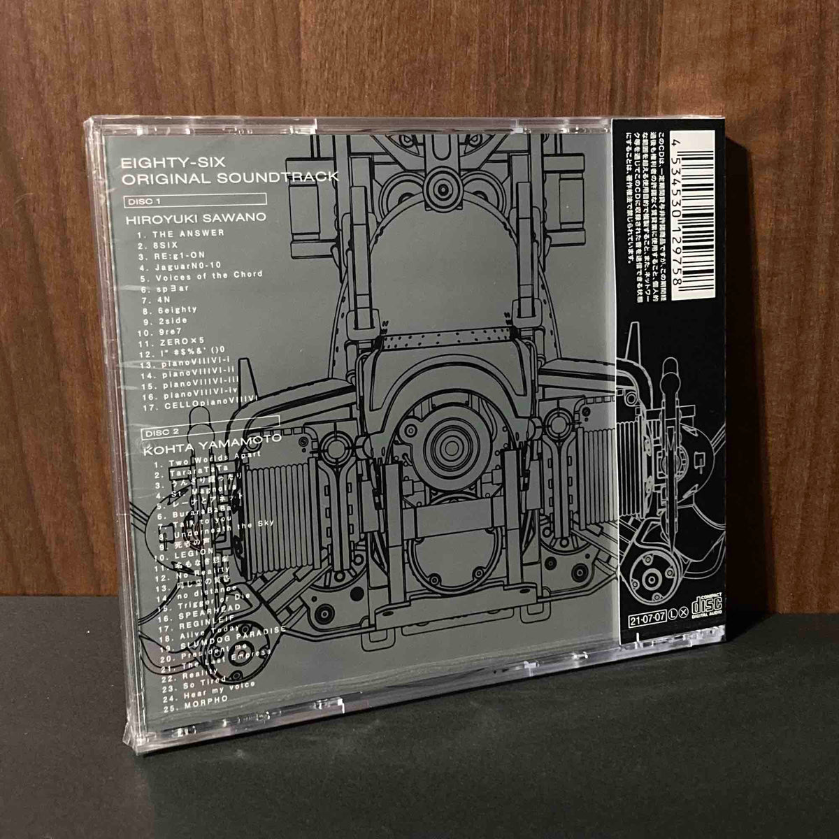 Eighty-Six Original Soundtrack