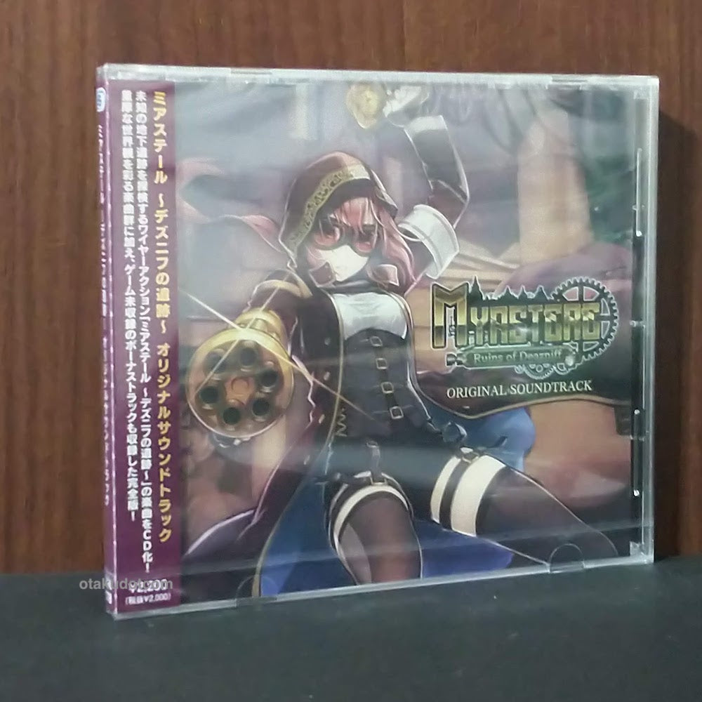 myastere Ruins of Deazniff original soundtrack
